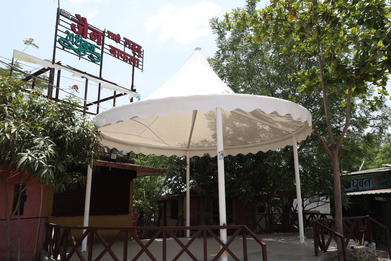 Madhuban